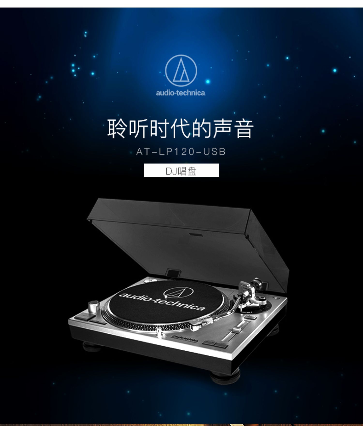 đầu đĩa than marantz	 SF Audio Technica / Iron Triangle AT-LP120-USB máy ghi âm máy ghi âm vinyl - Máy hát máy phát nhạc đĩa than