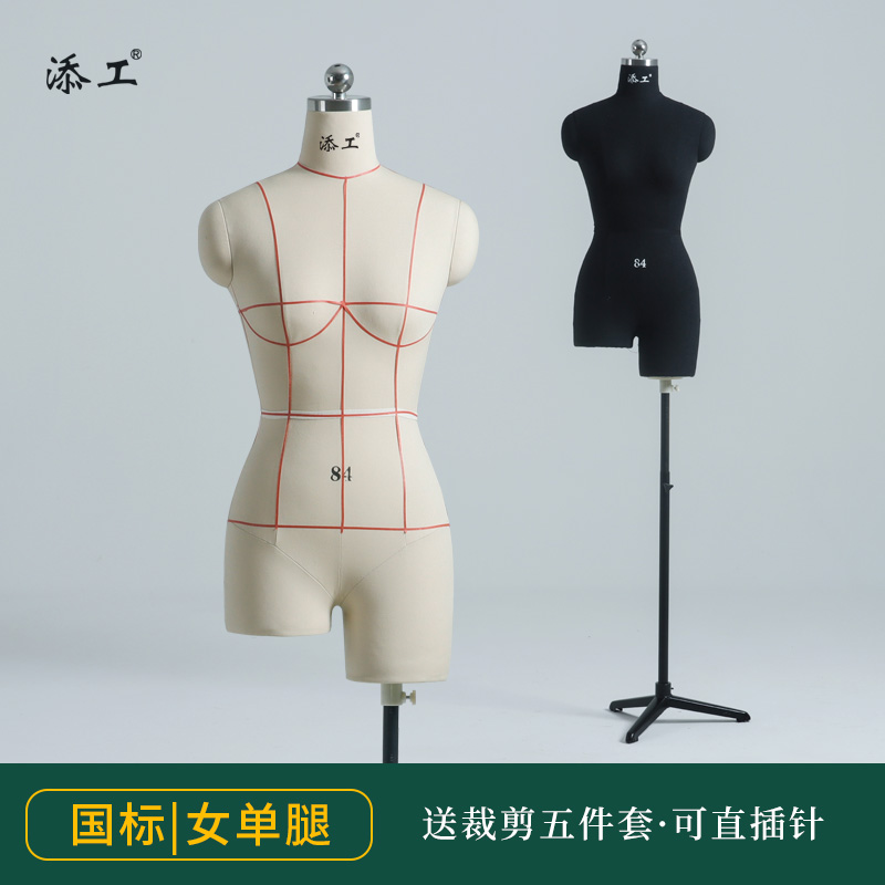 Add artificial clothing tailoring high and low leg people's desk national standard cut model props female body half body can be female clothing props-Taobao