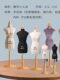 Teaching Mannequin for Three-Dimensional Cutting, Female Doll Clothing Design Model, Quarter Scale Mini Bjd Mannequin
