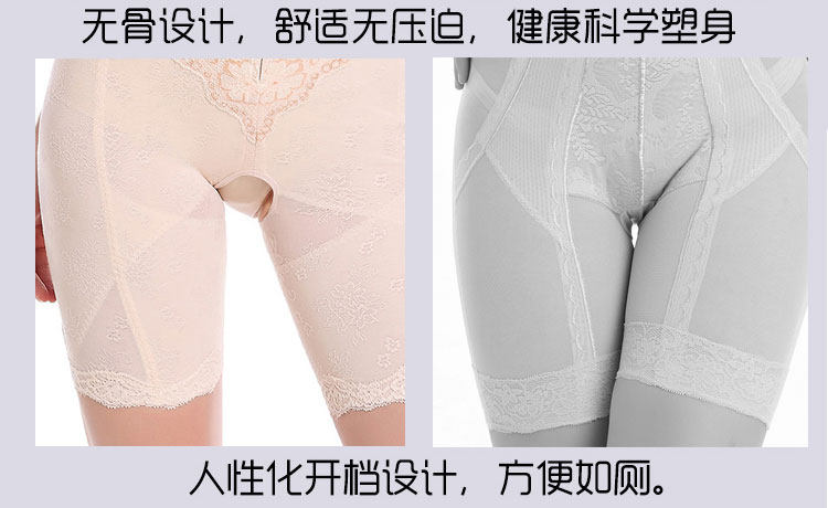 Sous-vêtement minceur sexy en soie Ice - Ref 687555 Image 22