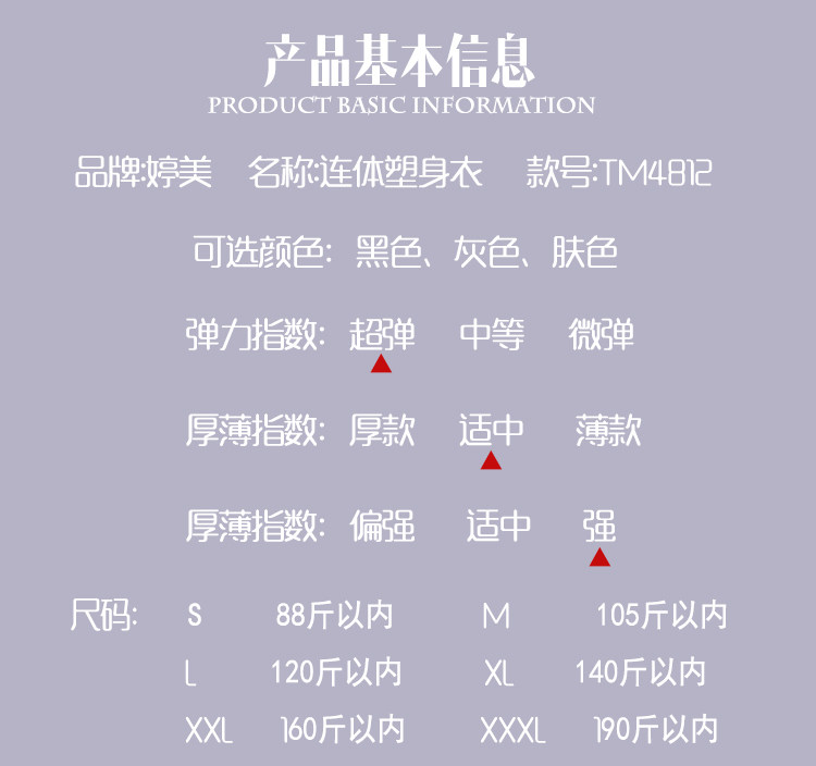 Sous-vêtement minceur sexy en soie Ice - Ref 687555 Image 15