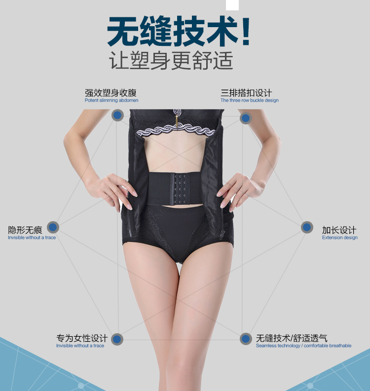 Tingmei Yuya không có dấu vết bụng sau sinh với bụng eo eo corset corset đai eo cơ thể cơ thể định hình dầm nit bung