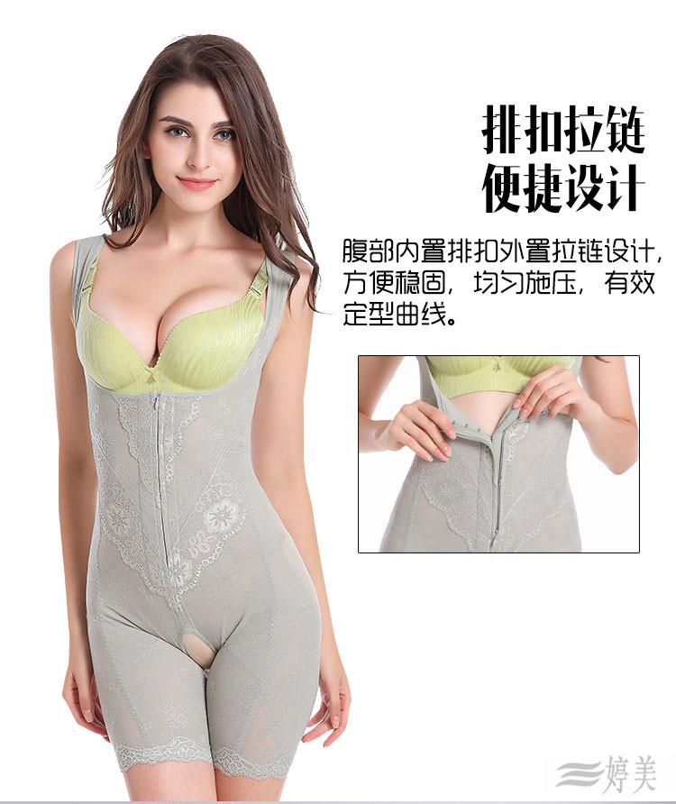 Sous-vêtement minceur sexy en soie Ice - Ref 687555 Image 9