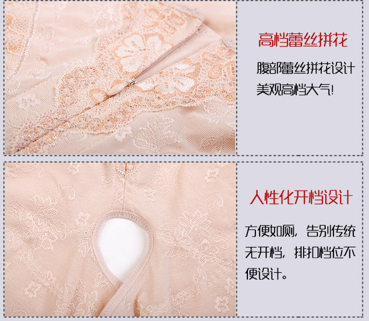 Sous-vêtement minceur sexy en soie Ice - Ref 687555 Image 20