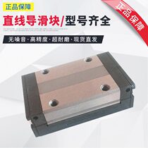  THK Linear Guide-Linear Slider SSR25XV SSR20XV SSR15XV Stock Promotion SSR15