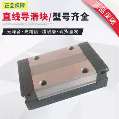 THK Linear Guide-Linear Slider SSR25XV SSR20XV SSR15XV Stock Promotion SSR15