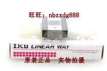 Large promotion LWFF33LWFF37LWFF42LWFF69-IKO wide-width type linear guide rail