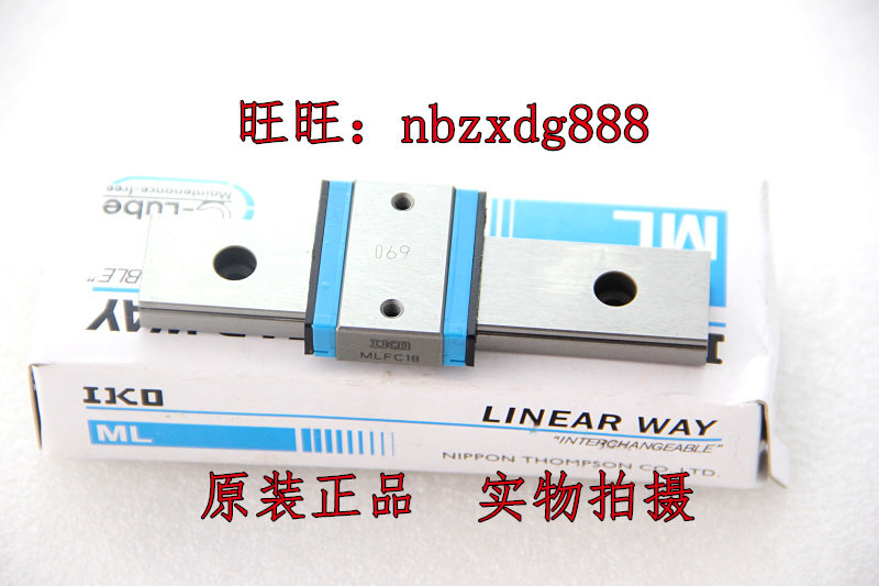 Original fit special price MLFC30MLFC42MLF6MLF10MLF14MLF18-IKO self-lubricating