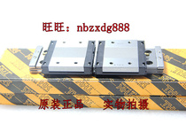 Original THKSRS15WGM Slider SRS15WM SRS15WGM-Large stock