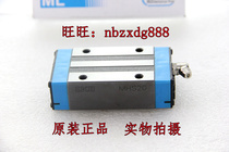 IKO MHT25 MHT30 MHT35 MHT45 MHT45 guide MHT15 MHT15 MHT20