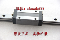 IKO Linear Guide: LWE15LWE20LWE25LWE30LWH35-Original Spot