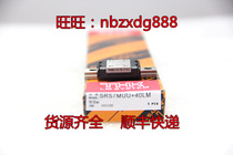 THK SRS7WM SRS7WMUU SRS7WMUU 90LM 90LM guide rail-slider