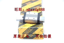 THK original slider SHW14CAMSHR14CRM original SHW14 special price