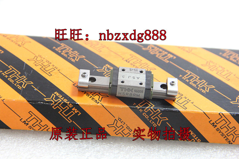 HSR8RM original slider HSR12RMHSR10RMTHK original hot sale HSR12RM