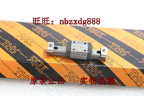 HSR8RM original clothing slider HSR12RMHSR10RMTHK original clothing hot sell HSR12RM