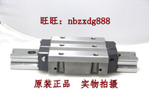 IKO Straight roller rail :LRX12LRX15LRX20LRX25 original dress-large stock Out of stock