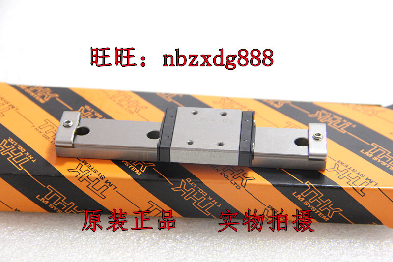 RSR9WZMRSR9WVM RSR9KMTHK micro rail-slider spot