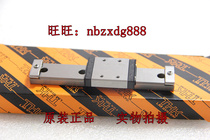 RSR9WZMRSR9WVM RSR9WZMRSR9WVM RSR9KMTHK miniature rail-slider spot on the spot