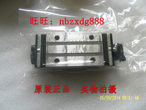 NSK linear guide LH25AL LH25AN LH25BL LH25BN-spot hot sale