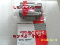  THK Guide Rail-SR30TBSR30TBMSR30SBSR30SBM-Slider