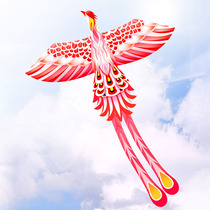 Three-dimensional kite big gigantic adult special Weifang Hongluan Phoenix upscale net red and small breeze is easy to fly outdoors