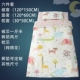 Mẫu giáo chăn ba mảnh mùa hè trẻ em ngủ trưa sáu bộ chăn ga gối đệm cho bé mùa xuân và mùa thu - Bộ đồ giường trẻ em 	bộ chăn ga cho bé gái