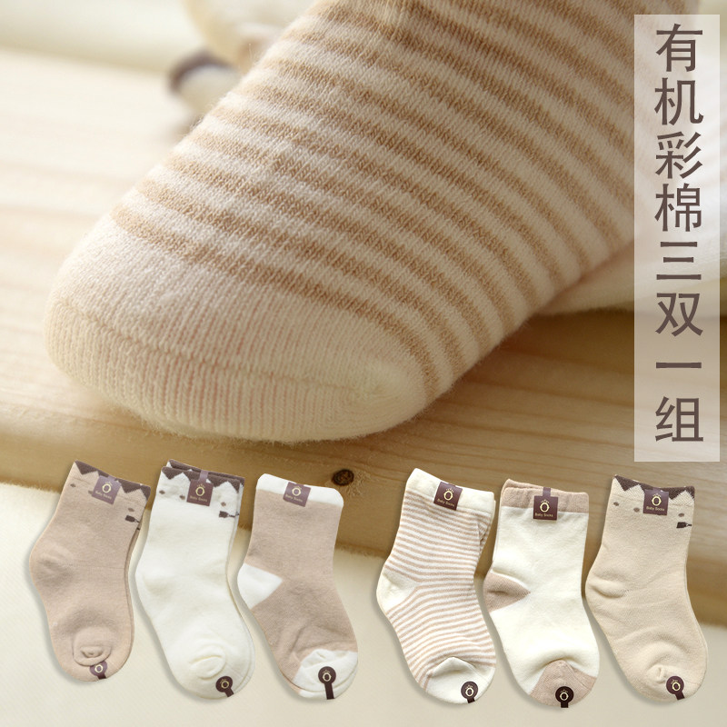 Baby socks spring and autumn male and female baby cotton elastic socks socket organic cotton cotton 0 - 1 year old newborn