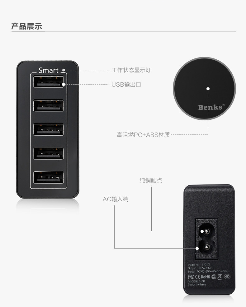 chargeur BENKS - Ref 1301258 Image 6