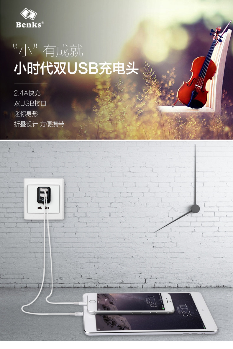 chargeur BENKS - Ref 1301263 Image 5