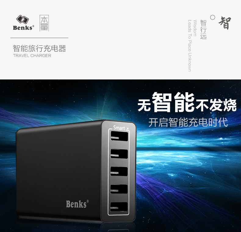 chargeur BENKS - Ref 1301258 Image 5