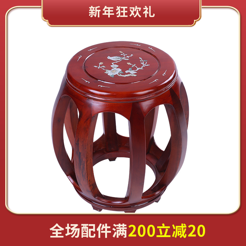 (Qionghua Guzheng) Guzheng Stool Solid Wood Guzheng Practice Guzheng Stool