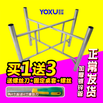 Telescopic iron table legs four-legged round table folding table accessories iron feet table legs table base big board leg stand