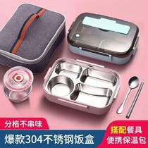 Japan Tiger brand joint student stainless steel lunch box insulated portable divider lunch box five grid with soup bowl