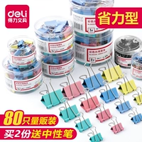 Deli Long Hail File File маленький зажим большой цвет с длинной хвостовой папокой.