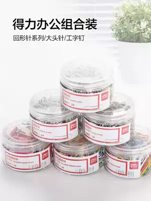 (Three boxes) effective paperwork needle office supplies color paperclip bookmark creative cute U-shaped needle anti-rust file pin file clip small return needle wholesale stationery