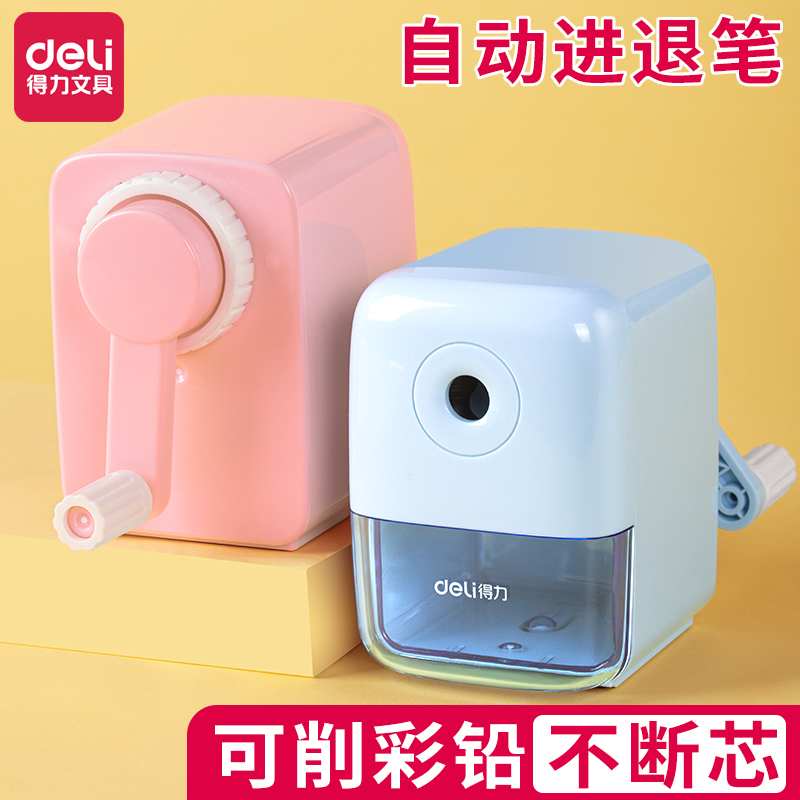 Powerful pencil sharpener students with pencil sharpener primary school student pencil sharpener hand-shake children's pencil sharpener pencil sharpener kindergarten manual pencil sharpener car pencil sharpener pencil sharpener stationery