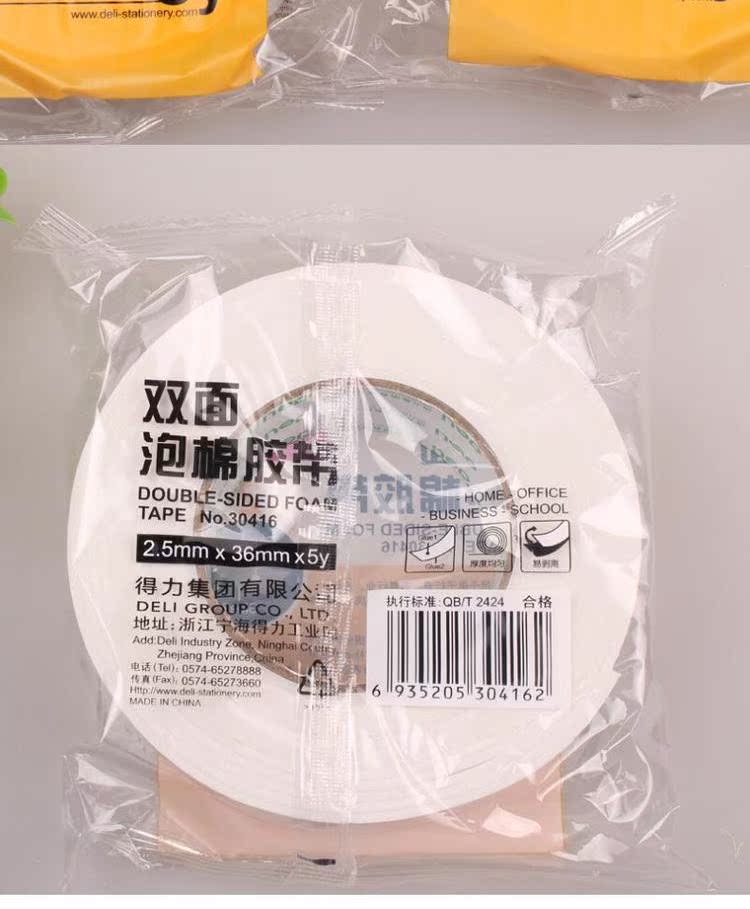 Bọt xốp xốp 304 304 xốp hai mặt 36mm * 5y) Băng keo hai mặt