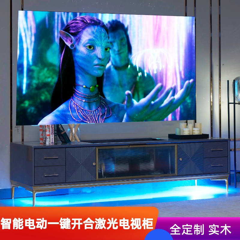 Laser TV Cabinet Light Lavish Rockboard Intelligent Electric Opening 88100 Inch Sea Letter Extreme Rice Special Projector Enclosure