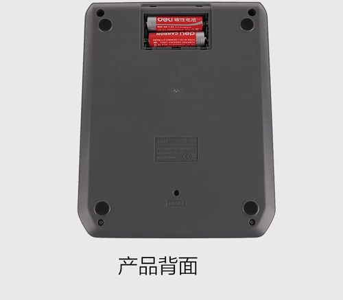 Deli 1555 Calculator Voice Большие клавиши мужской и женский голос Многофункциональный офисный бизнес калькулятор голоса.