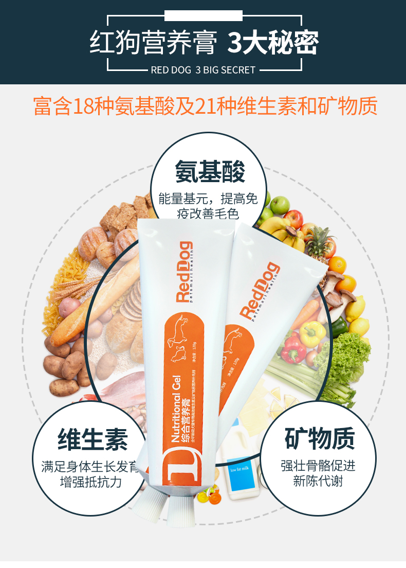 85 nhân dân tệ 2 con chó đỏ kem dinh dưỡng chó 120g con chó con mèo Teddy chó phổ điều hòa miễn dịch đường tiêu hóa - Cat / Dog Health bổ sung sữa cho mèo con mất mẹ