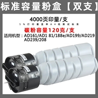 【8000 страниц】 Стандартная емкость 【Двойная поддержка】