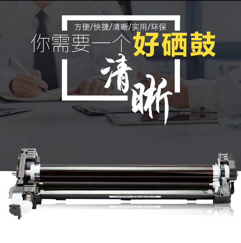 Chấm câu áp dụng bộ trống trống Kyocera MS-1040 DK1110 1020 1120MFP trống cảm quang FS-1060DN M1025PN / d / MFP M1520h MK Bộ lắp ráp bảo trì - Hộp mực