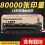 Ứng dụng chấm câu Ricoh 1027 bộ trống Afnes 1022 2022 2027 2032 3025 máy photocopy MP3352 2852 2352SP hộp mực lắp ráp trống trống lắp ráp trống - Hộp mực hộp mực hp 404dn