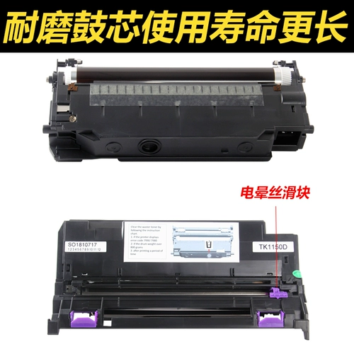 标点 Подходит для фарфорового фарфора Kyoku M2540DN SET Drum P2235DN/DW P2040DN/W Chronch Crusplasia M2135 M2635 Микромагнитный барабанный компонент MK-1150 1163 1173 1183 барабан