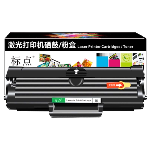 标点 Samsung, совместимый принтер, картридж, D101, 101S, 2166, 2165W, 2166W, 2165G