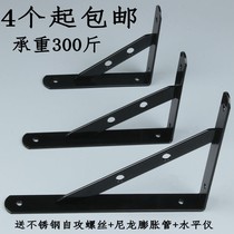 Thickened triangular bracket bracket Wall shelf Load-bearing partition shelf frame Right angle fixed layer plate Drag bracket bookshelf