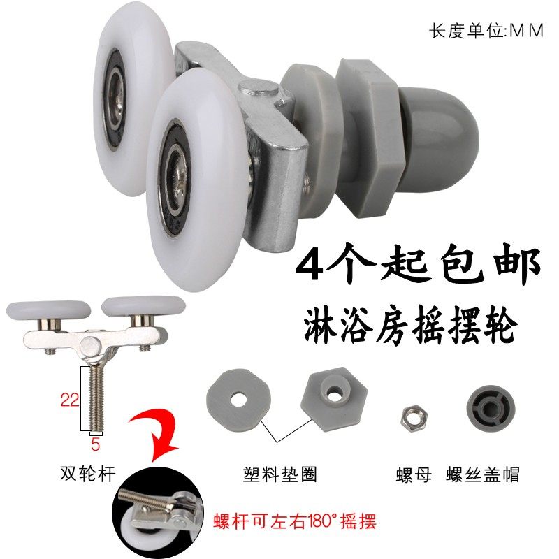 Arc shower room pulley old-fashioned bathroom glass push-pull sliding door small hanging wheel aluminum swing double-wheel bath room accessories