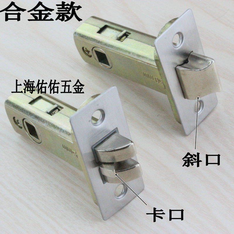 Single tongue mortise lock body lock cylinder door single tongue lock parts accessories center distance 35mm-70mm