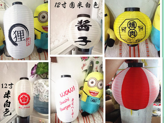 Japanese beige yellow lantern winter melon lantern sushi Japanese restaurant lantern outdoor decoration rainproof advertising lantern