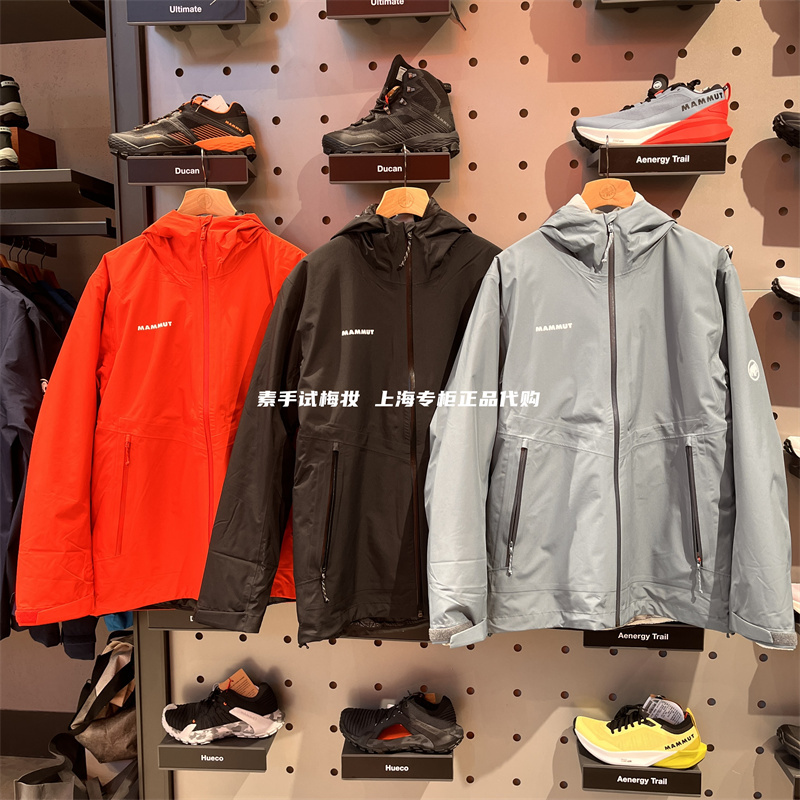 Mammut 1010-30860 Men's Outdoor Hiking Windproof and Waterproof Three-In-One Hard Shell Jacket Mammut 1010-30860 Men's Outdoor Hiking Windproof and Waterproof Three-In-One Hard Shell Jacket